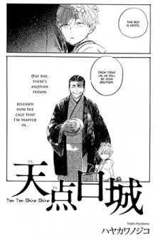 Ten Ten Shiro Shiro Manga