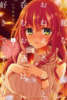 Do You Like Drinking Alcochol With Beautiful Woman? Manga