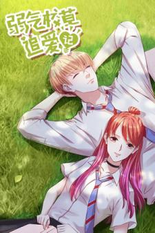 Weak Prince Chases Love Manga