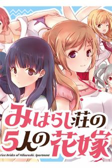 Five Brides Of Miharashi Apartment Manga