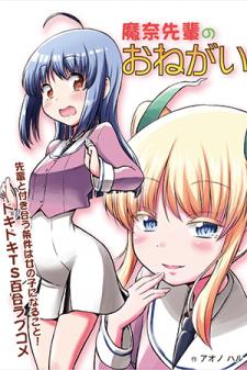 Mana-Senpai's Request Manga