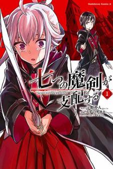 Seven Swords Dominate Manga