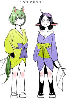 Nasuna And Uri Manga