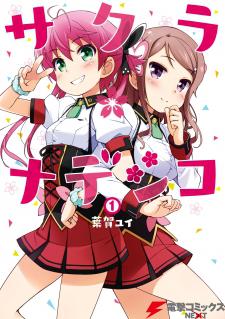 Sakura Nadeshiko Manga