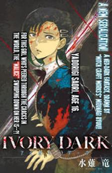 Ivory Dark Manga