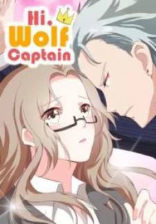 Hi, Wolf Captain Manga