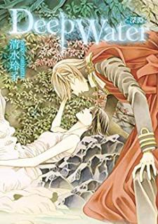 Deep Water - Shinen Manga