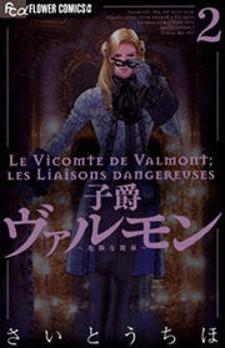 Shishaku Valmont - Kiken Na Kankei Manga