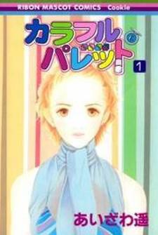 Colorful Pallet Manga
