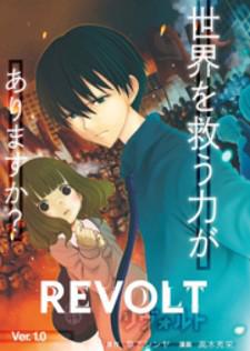 Revolt Manga