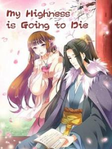 My Highness Is Going To Die Manga