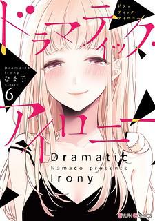 Dramatic Irony (Namaco) Manga