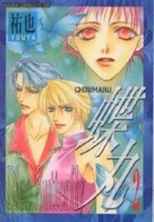 Choumaru Manga