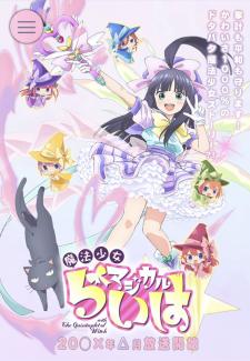 5Toubun No Hanayome - Magical Girl Raiha With The Quintuplet Of Witch Manga