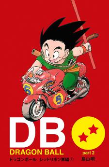 Dragon Ball - Full Color Edition Manga