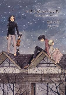 Story Of Carocheila Manga