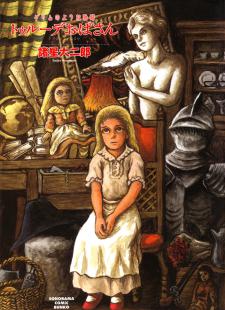 Frau Trude - Grimm-Adjacent Tales Manga