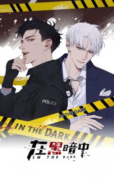 In The Dark Manga