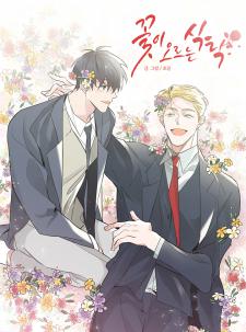 Ripe When The Flowers Bloom Manga