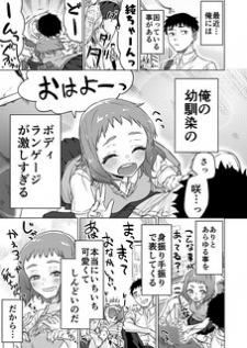 Confession Series Manga