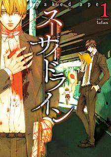 Suicide Line Manga