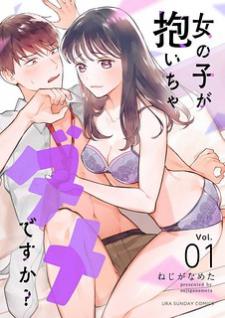Is It Wrong To Get Done By A Girl? Manga