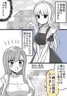 A Maid With Special Circumstances And The Young Miss Who Wants To Get Along Manga