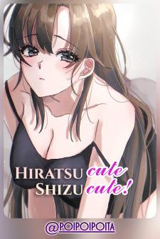 Hiratsu Cute, Shizu Cute! Manga