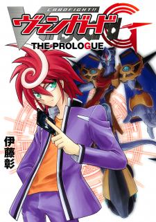 Cardfight!! Vanguard G: The Prologue Manga