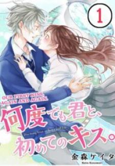 Our First Kiss, Again And Again Manga