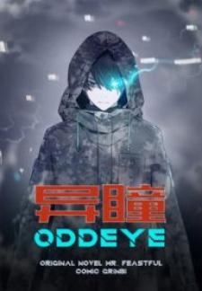 Oddeye Manga