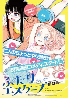 Futari Escape Manga