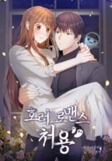 Horror Romance: Cheoyong Manga