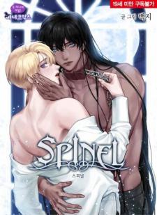 Spinel Manga