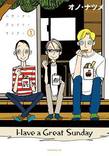 Have A Great Sunday Manga