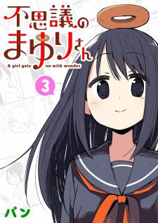 Fushigi No Mayuri-San Manga