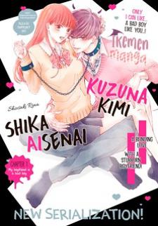 Kuzuna Kimi Shika Aisenai Manga