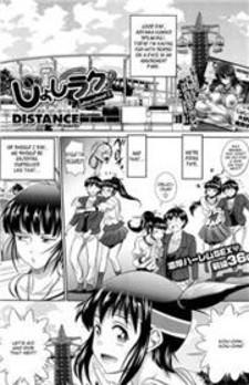 Jyoshi Luck! - After School Manga