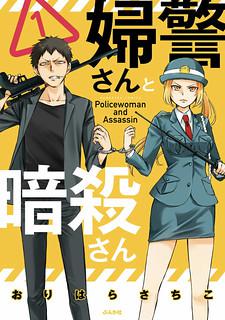 Policewoman And Assassin Manga