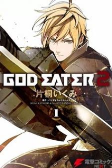 God Eater 2 Manga