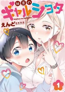 Secret Gyaru X Shota Couple Manga