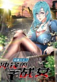 Charging War Girl Manga