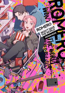Romero Won't Save The World Manga