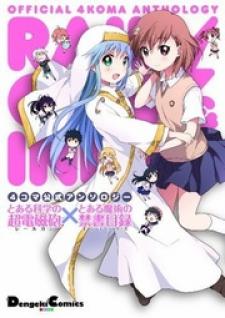 4-Koma Koushiki Anthology - Toaru Kagaku No Railgun X Toaru Majutsu No Index Manga