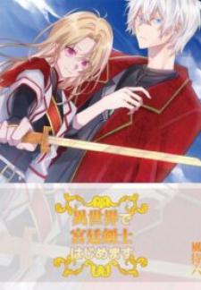 Court Swordswoman In Another World Manga