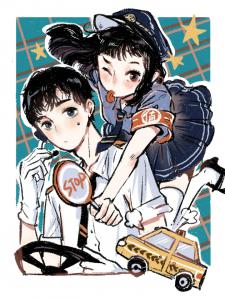 A Free Ride Everyday Manga