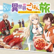 The Forsaken Saintess And Her Foodie Roadtrip In Another World Manga