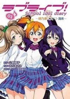 Love Live! - School Idol Diary - Honoka Kotori Umi Manga