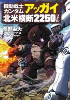 Kidou Senshi Gundam Aggai - Hokubei Oudan 2250 Mile Manga