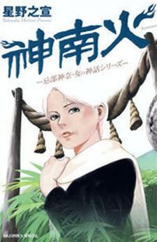 Kamunabi Manga